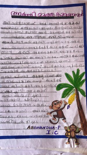 19444-MLP-KUNJ-ABHINANDHA P.jpg