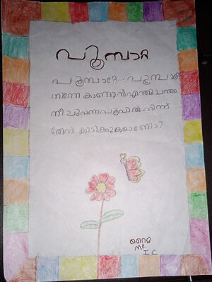 19776-MLP-KUNJ-RAIMA M K.jpg