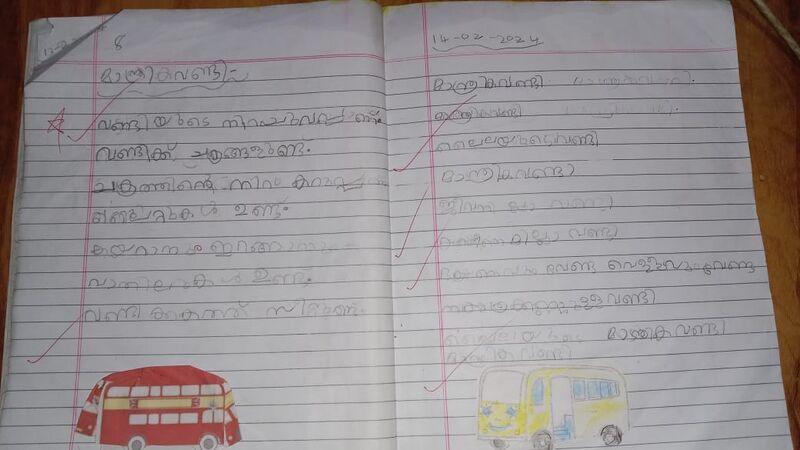 പ്രമാണം:19855-MLP-KUNJ-SABHA MEHREEN 1D.jpg