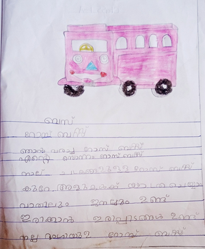 19865-MLP-KUNJ-MUHAMMWD SHAYAAN IA(1).png