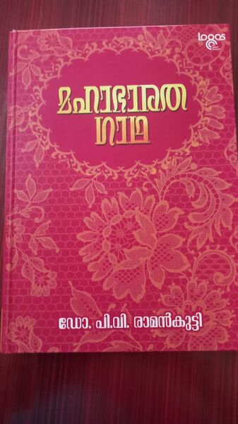 പ്രമാണം:20002 library2.jpg