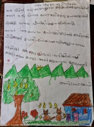 20426-PKD-KNJ-ANUGRAHA KP.jpeg