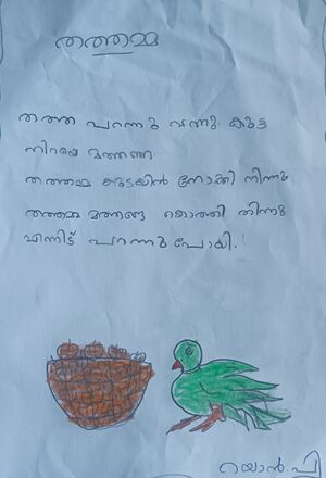 20505-PKD-RAYAN P.jpg