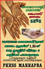 Thumbnail for പ്രമാണം:21004.6.jpg