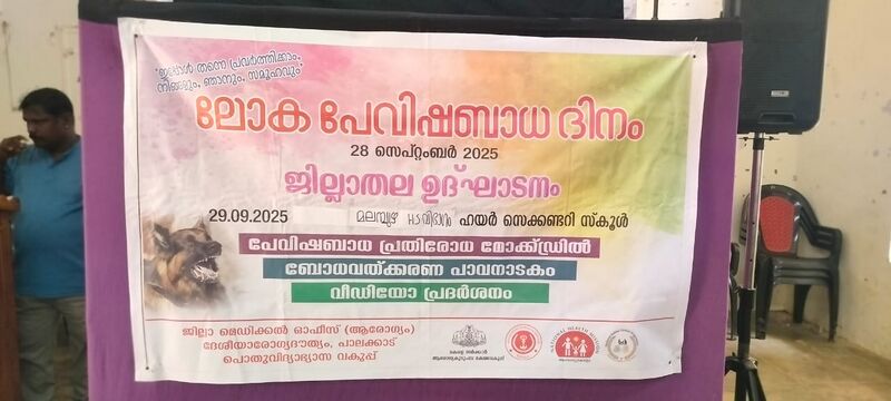 പ്രമാണം:21068 pkd puppet show.jpg