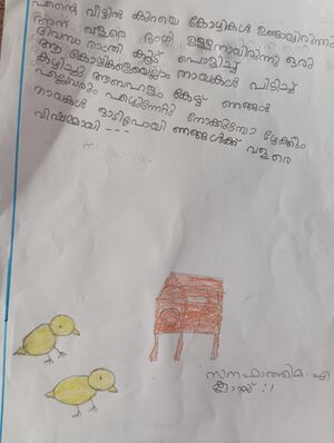 21204-PKD-KUNJ-SANAFATHIMA A.jpg