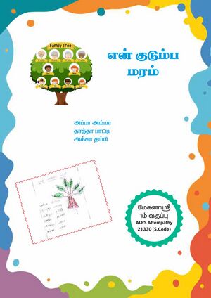 21330-PKD-KUNJ-MagnaSri 2.jpg