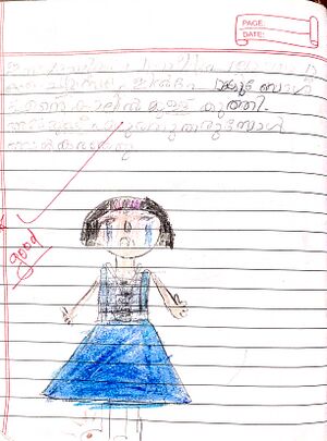 21549-PKD-KUNJ-SONA S.jpg