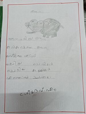 21812 PKD KUNJ SREEDEV.M-min.jpg