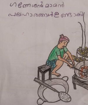 21862-PKD-KUNJ-SHAHROZE K V S.jpg