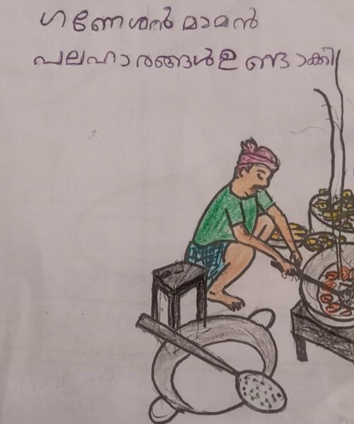 പ്രമാണം:21862-PKD-KUNJ-SHAHROZE K V S.jpg