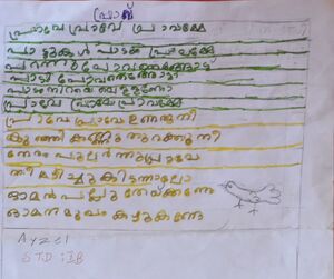 22202-TSR-KUNJ-AYZEL MARIA APESH.jpeg