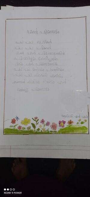 23453 -TSR-KUNJ-ARUSHI N S.jpg