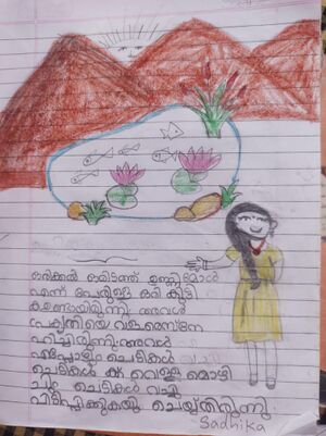 24411-TSR-KUNJ-SADHIKA K S.jpg