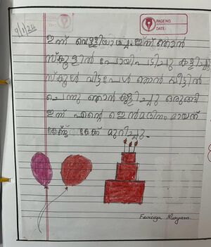 26007-EKM-KUNJ-FAIROOZA MARYAM.jpeg