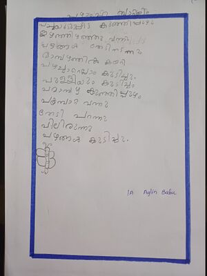 26442-EKM-KUNJ-AGLIN BABU.jpg