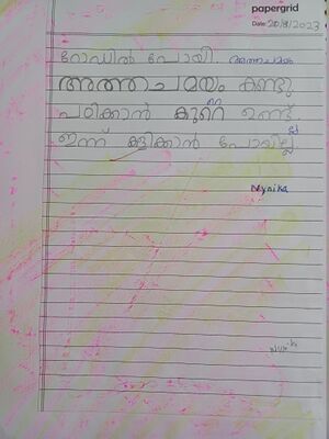 26442-EKM-KUNJ-NYNIKA P ANEESH.jpg