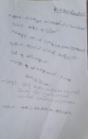 26512-EKM-KUNJ-Eshan V Raghav.jpg