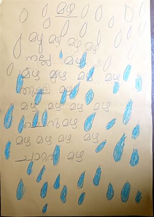 26522-EKM-KUNJ24-ANUSREE ARISH.jpg