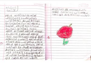 28411-EKM-KUNJ-Diya Fathima.jpeg