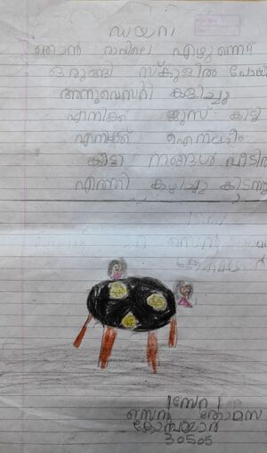 30505-IDK-KUNJ-SERA THOMAS.jpeg