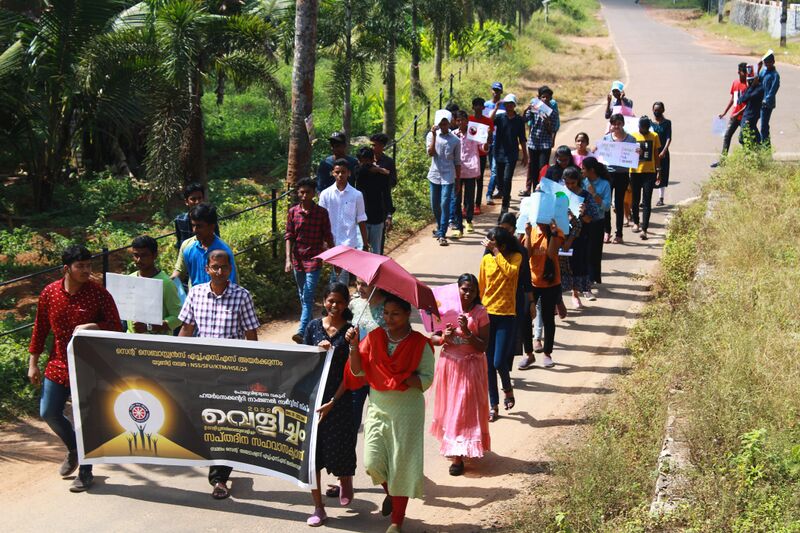 പ്രമാണം:31043 nss 5.jpg