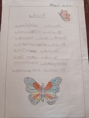 31414-KTM-KUNJ-DHYAN RENJITH.jpg