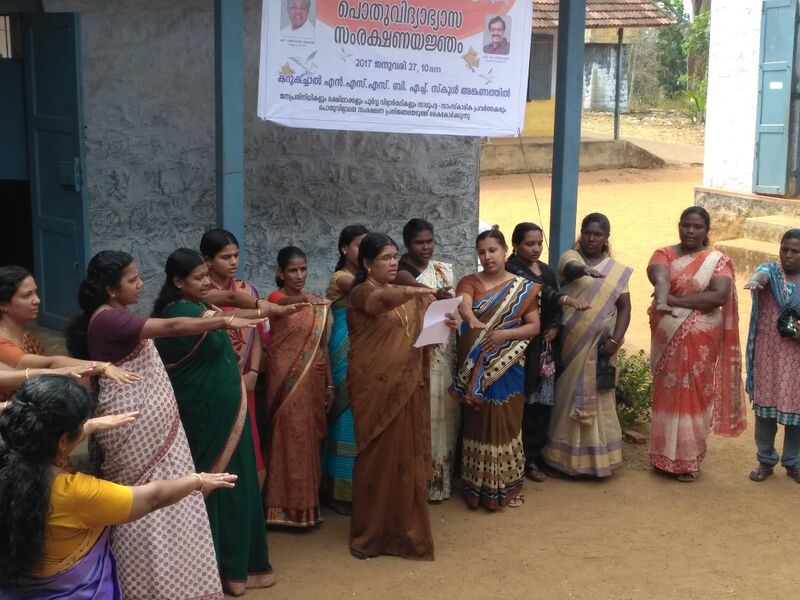 പ്രമാണം:32038 yajnam2.jpg