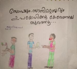 32239-Kalyani Jomon V.jpg