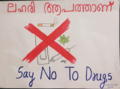 23:01, 18 ഫെബ്രുവരി 2023-ലെ പതിപ്പിന്റെ ലഘുചിത്രം