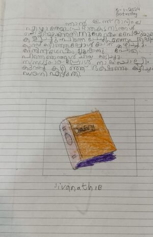 34327 -ALP-KUNJ-SIVANADH B.jpg