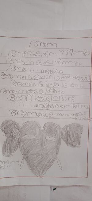 34331-ALP-KUNJ-ABHINAND P S1A.jpg