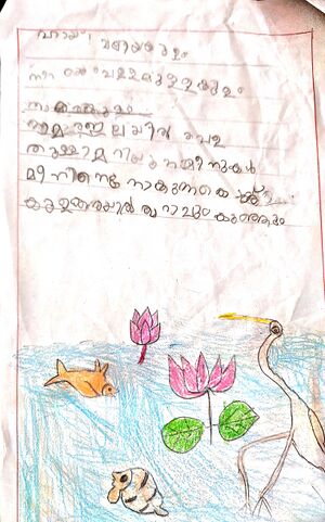 40232-KLM-KUNJ-Arif. M 1.jpg