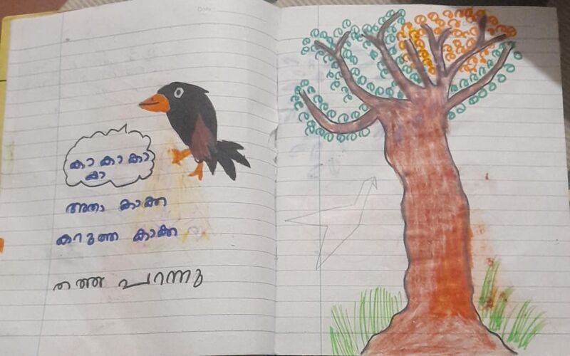 പ്രമാണം:41097-KLM-KUNJ-DIYA RAHUL.jpg