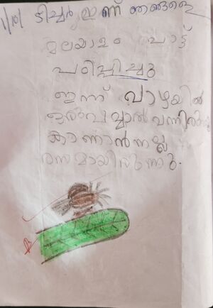 41410-KLM-KUNJ-INIYA SATHEESH R-STD1B .jpg