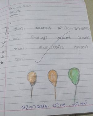 42436-TVM-KUNJ-MUHAMMAD N S (2).jpg