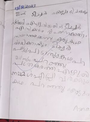 42635 Kunjezhuthukal Asna.jpg