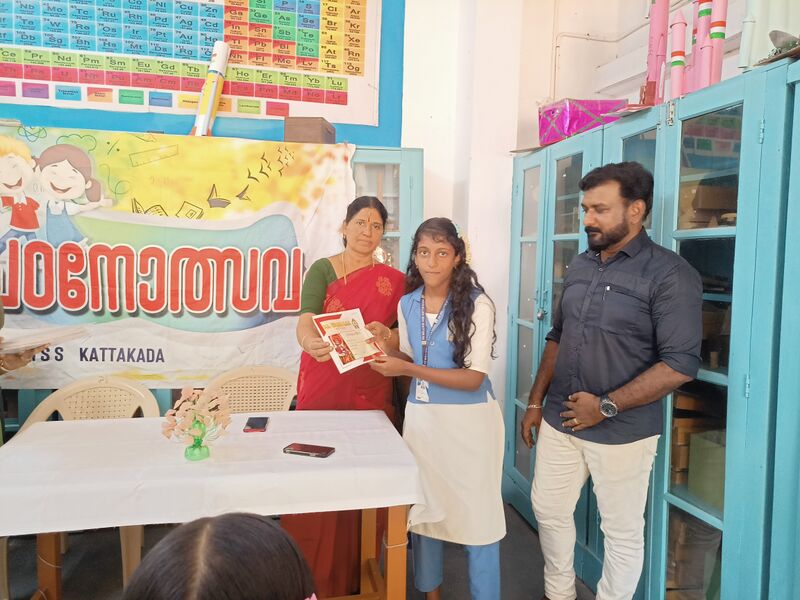 പ്രമാണം:44018 af 3.jpg