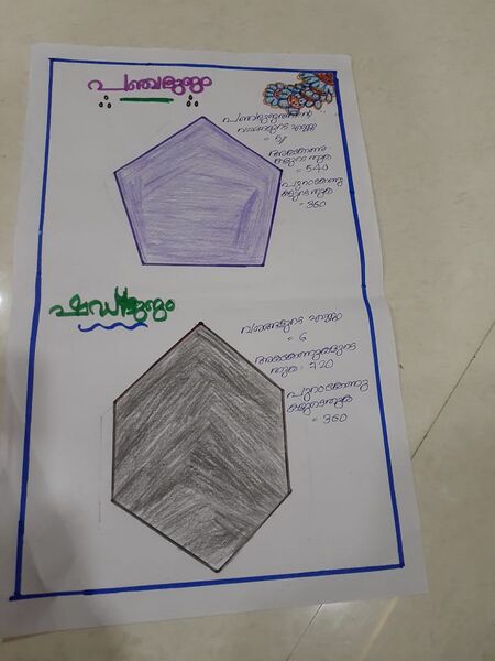 പ്രമാണം:44018 m14.jpg