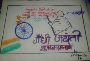 44038 Aneesha 8 2.jpg