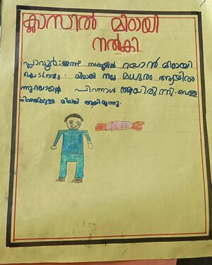 44068 TVM KUNJ IJAS.jpg