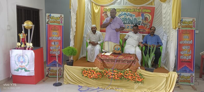 പ്രമാണം:44223 kalolsavam ingr.jpg