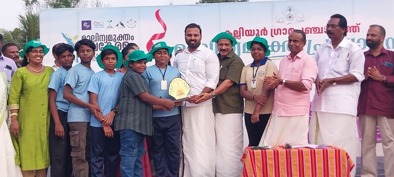 പ്രമാണം:44244 malinyamuktha puraskaram 2024-25.jpg