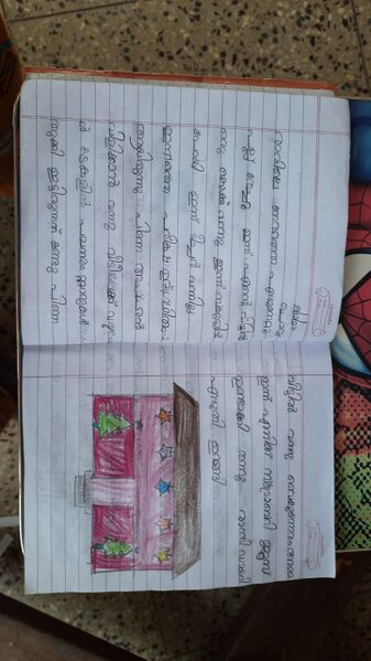 പ്രമാണം:44245 12.jpeg