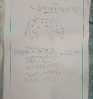 44330-Tvm-Aradyasanthosh copy 1528x1620.jpg