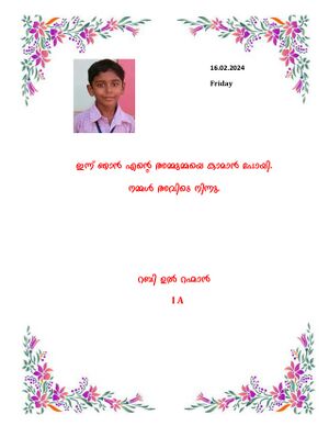 44360 Samagra Dairy 2024 page-0058.jpg