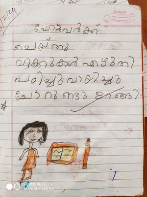 45256-KTM-KUNJ-NORAH NAVAS.jpg