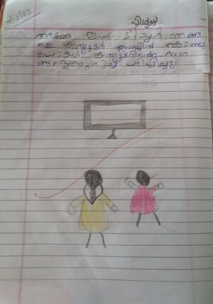 46211-ALP-PRITHVIK PRADEEP.jepg.jpg