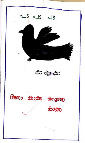 46216-ALP-KUNJ- ALVIN.jpg