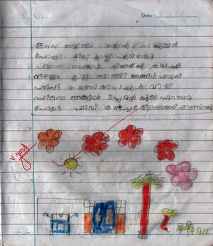 47513-KKD-KUNJ-FAIDAAN UL FADLE.jpg